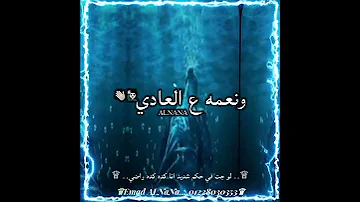 حالات وتس مهرجان هرمي الي فات في البحر وهودع الماضي جديد2023 لايت موشن شاشه سوداء 