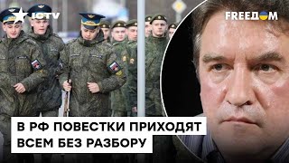 Россия может ПРИЗВАТЬ МИЛЛИОНЫ человек: лазейки Кремля в законе о мобилизации - Кривенко