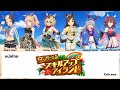 ウマ娘「タッカー's スキルアップアイランド」「Tucker's Skill Up Island」FULL VER. colour coded 【パート分けしてみた】/romaji/ Thai sub