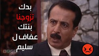 الرفيق اسعد والرفيق ابو شوقي رح يجوزو عفاف وسليم بالصرماية 🤣🤣-   ضيعة ضايعة 2