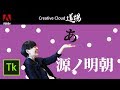 【CC道場 #170】フォントの話 | Creative Cloud  -アドビ公式-