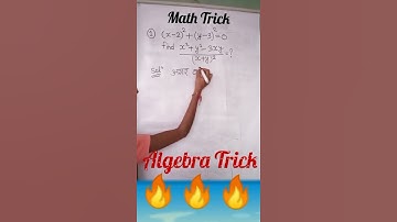 Algebra Trick || algebra short trick ||shorttrick || #mathtricks #shorts