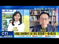 核能政策轉變