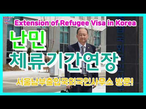 Hi korea visa extension g1