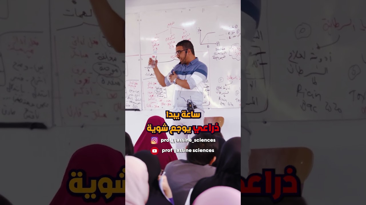 حط القرعة وكمل تقدم فحياتك 💪  #motivation #bac2024 #education #motivational #inspiration #learning