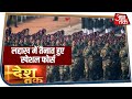 Ladakh में तैनात स्पेशल फोर्स, सर्जिकल स्ट्राइक में निभाई थी अहम भूमिका | Desh Tak | July 2, 2020