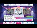 【リステ】アイノウ・アイノウ【EASY】