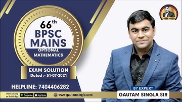 66th BPSC Optional Mathematics Solution Q No.- 5(a) by Gautam Singla Sir ! Helpline:-7404406282