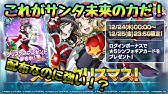シンフォギアxd 第108回 戦姫絶笑シンフォギアradio Xd Unlmitedミッション Youtube シンフォギアxd 第108回 戦姫絶笑シンフォギアradio Xd Unlmitedミッション Youtube
