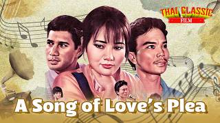 A Song of Love’s Plea (1987) - By Pornsak Songsaeng | Full Movie | Thai Classic Film