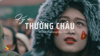 U23 Việt Nam - Ký Ức Thường Châu 2018 \/ Xem lại vẫn nổi gai ốc, nghẹn ngào và xúc động