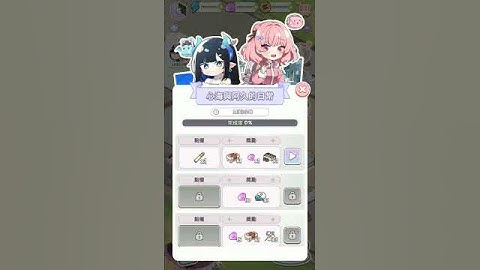 Merge Maid Cafe - Isekai Story、女僕咖啡廳 21億金幣/鑽/體力 非 破解 修改 歡迎洽詢