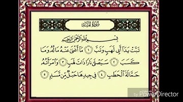 سورة المسد (111 ) ماهر المعيقلي