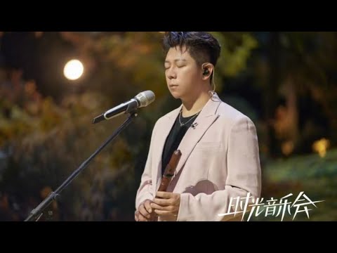 胡海泉把《无题》唱出侠客风，加入笛声后比原版更萧瑟孤独