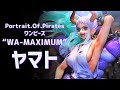 【展示】 POP “WA-MAXIMUM” ヤマト【Portrait.Of.Pirates ワンピース】