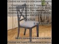 Giantex набор из 2 твердых деревянных обеденный стул со спинкой X-Back Лен Upolstered сиденье домаш