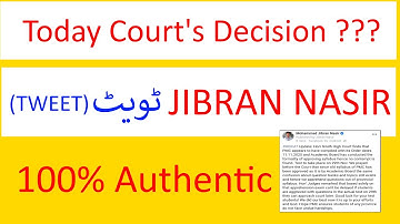 PMC NMDCAT | Today Court