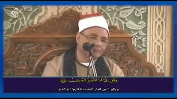 سورة الحجر و النحل الشيخ عبد العزيز عكاشة