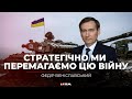 Перемовини на Прип’яті | Хід бойових дій в Україні