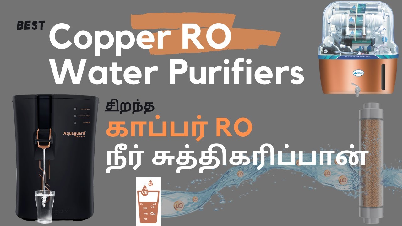 best water purifier for home in tamil
