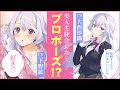 【CV：大西沙織×下野紘】「漫画エンジェルネコオカ」の大人気作がノベライズ『私より強い男と結婚したいの』PV