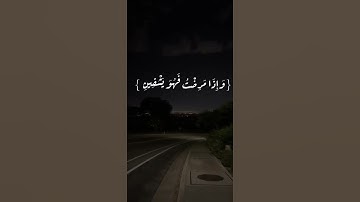 القارئ عكاشه كميني ترتيل ولا اروع #قرآن #تلاوات #اكسبلور