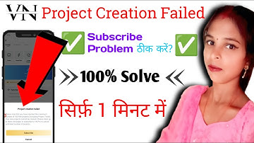 Vn app me project Creation Failed problem || project Creation Failed || video 