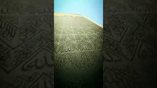 Download Lagu SUBAHNALLAH THE MAKA MADINA BEAUTIFUL VIEWS☝️☝️😱..WAIT FOR END😱 2023#ytshort#viral#allah#subscribers MP3 Download Lagu SUBAHNALLAH THE MAKA MADINA BEAUTIFUL VIEWS☝️☝️😱..WAIT FOR END😱 2023#ytshort#viral#allah#subscribers MP3