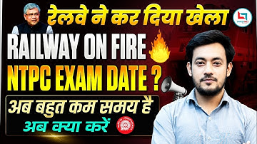NTPC Exam Date 2025 | RRB NTPC New Vacancy & Preparation Strategy #rrb #rrbntpc #ntpc #railway 