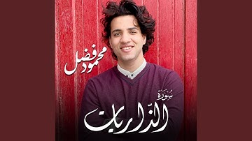 سورة الذاريات