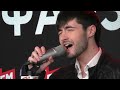 KHAYAT - Темно (Фан-зона Хіт FM)