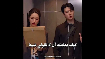 لست مهتمة بك نحن لٱ نفصل 