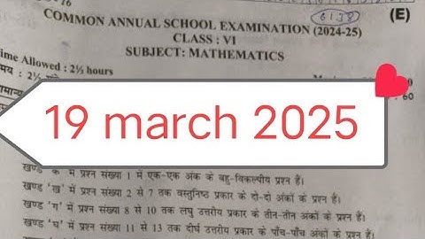 Class 6 maths annual paper evening shift 2025 / 19 march 2025 / mathmatics paper class 6th / doe