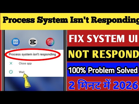 How To Fix Process System Isn't Responding Close App & Wait Problem /Process system isn't responding
