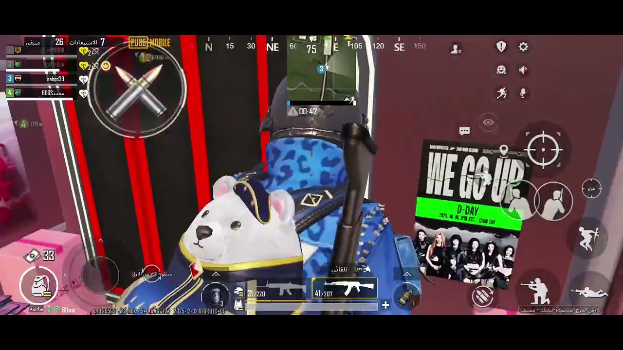 كيم 4 ضد 4 🔥🔥؟؟