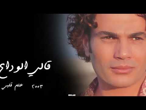 عمرو دياب و تامر حسني اجمل اغاني الدراما