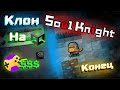 Как я решил создать клон Soul Knight на Unity. Конец. Сколько с неё заработал?