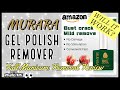MURARA gel polish remover review- WILL IT WORK??/ Easiest way to remove gel polish?/ Amazon
