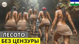 видео: 15 Удивительных фактов о ЛЕСОТО Cамая холодная и высокогорная страна в Африке – документальный фильм картинка: 15 Удивительных фактов о ЛЕСОТО Cамая холодная и высокогорная страна в Африке – документальный фильм