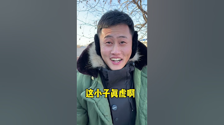 东北大冻梨，吃的他只着迷南北差异 冻梨 （上集）