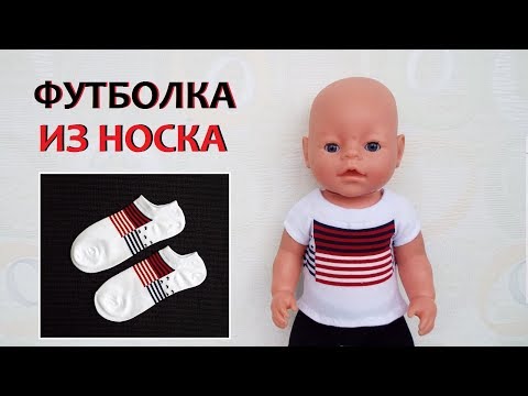 Video: Kako Plesti Bluzu Za Bebu