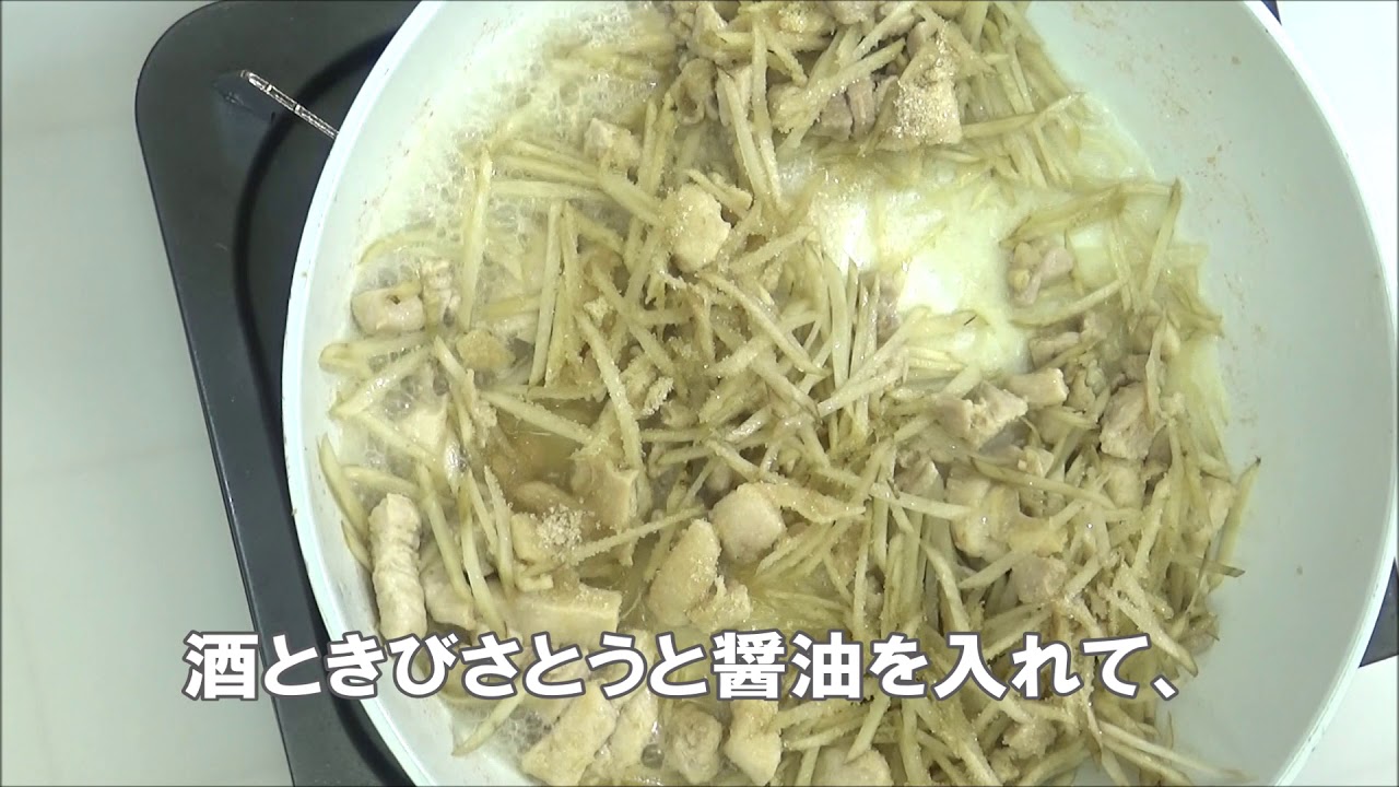 鶏ごぼうとチーズの混ぜごはん