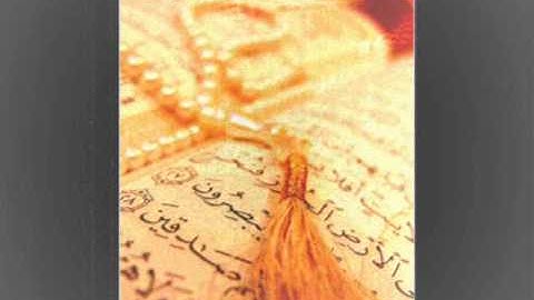 سورة البقرة من 1-48 تلاوة الشيخ عبدالرحمن السديس