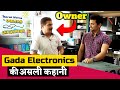 Gada Electronics Owner REVEALS Story Behind The Store | Taarak Mehta Ka Ooltah Chashmah | Exclusive