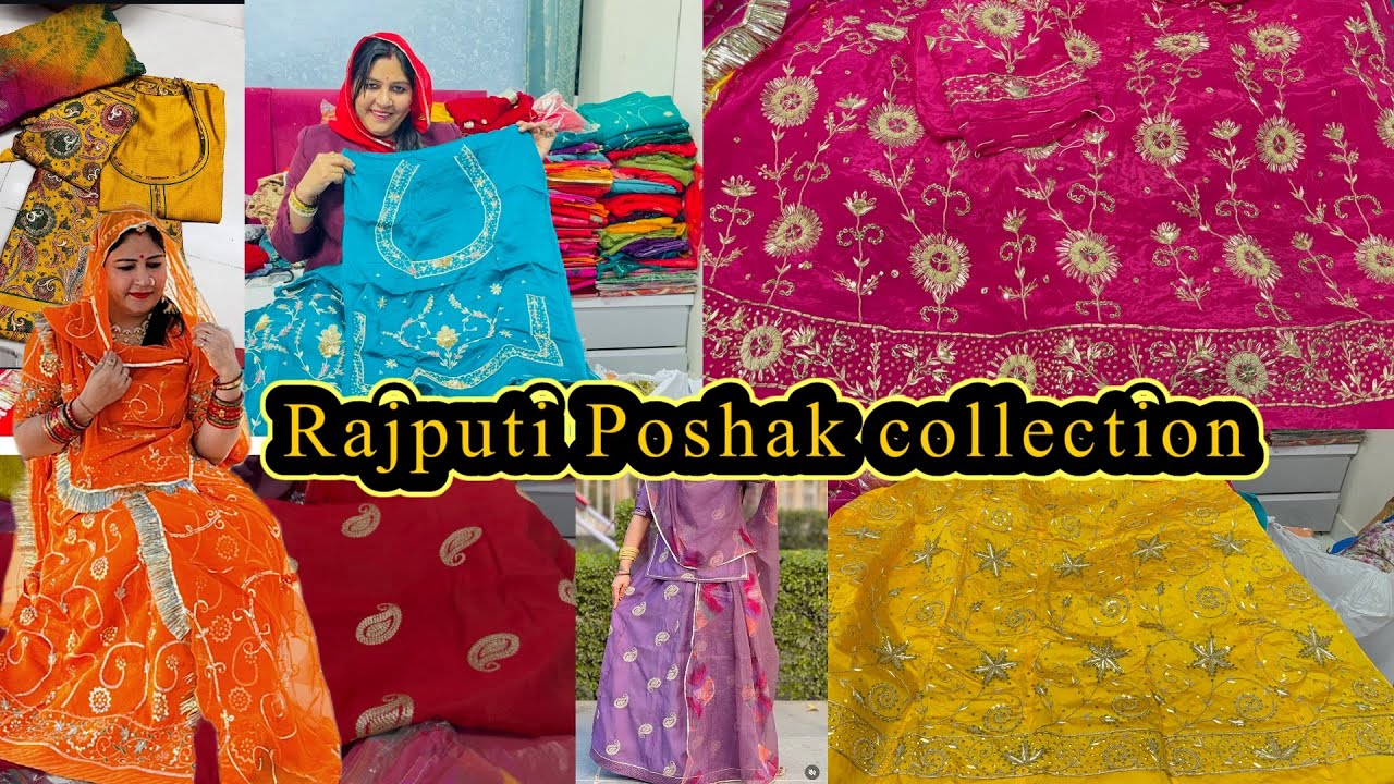 Rajputi Poshak ka collection // rajputi trending suit ka collection // 