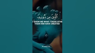 سبحان الله #قرآن #سبحان_الله #آيات