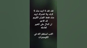 #سورة_الرحمن #ماهر_المعيقلي #اكسبلور #رمضانمبارك #تيك_توك #رمضان #المصحف #زينة_رمضان2023 #الرحمن
