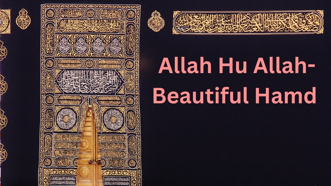 Allah Hu Allah Hamd by Hakeem Moulana Nadeem Al Hussaini - YouTube