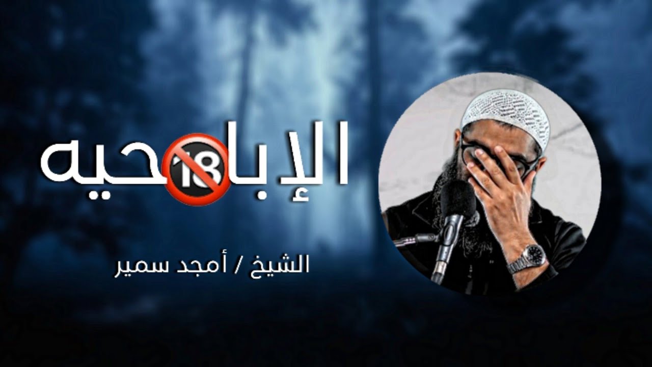 التعافي من الاباحيه...في رمضان!! 