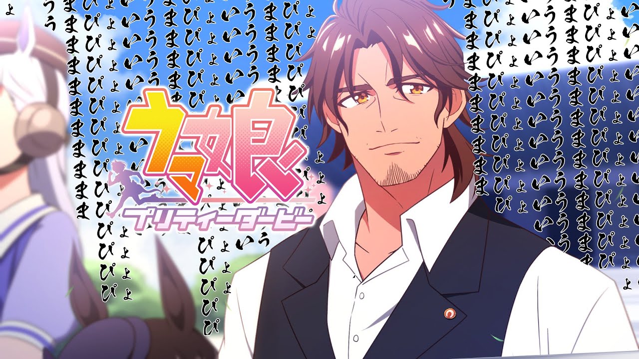動画 ウマ娘 プリティーダービー ガチャと育成 ベルモンド バンデラス にじさんじ ウマ娘の攻略 育成 因子 ガチャ動画まとめ